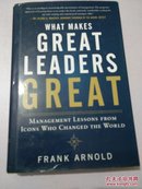 WHAT MAKES GREAT LEADERS GREAT