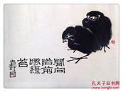 五十年代荣宝斋木版水印潘天寿《雏鸡》