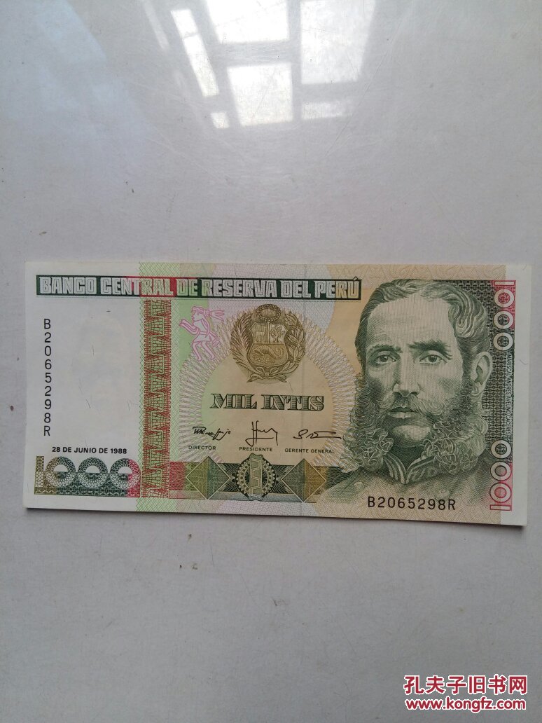 mil intis【1000印蒂 秘鲁货币】