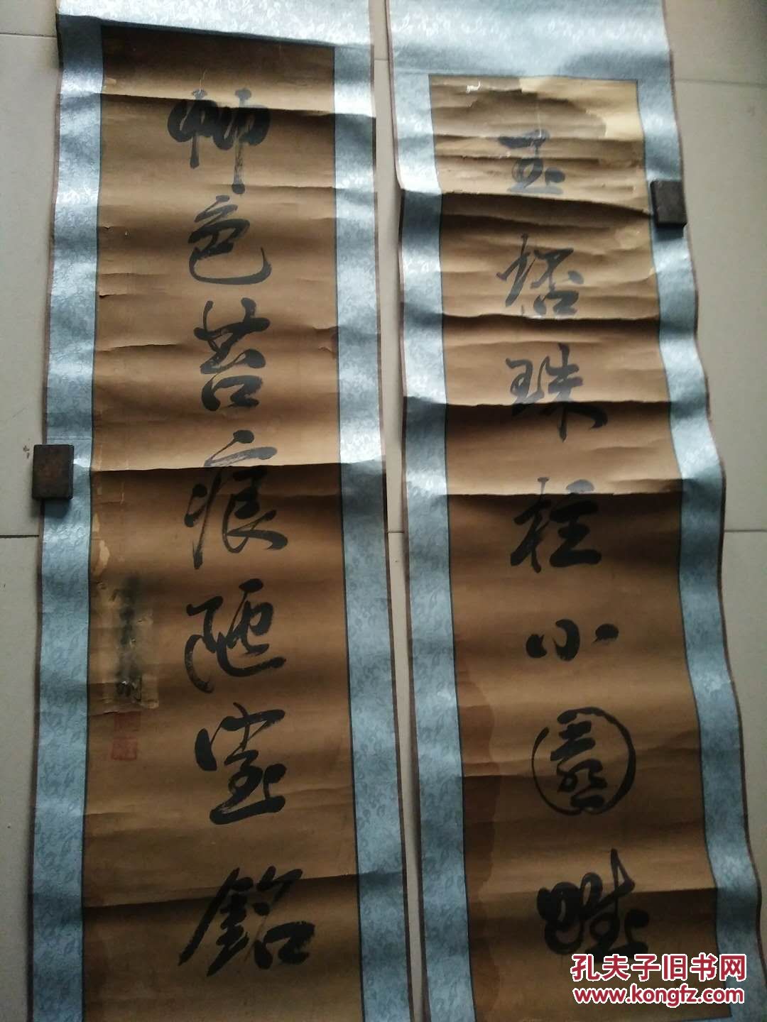 山东教育厅长王讷书法对联