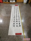 【30前名家书法】凌文铨参加海峡杯中华书法大赛作品