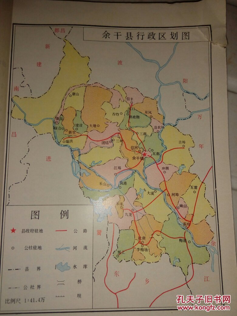 余干县各乡镇地图图片