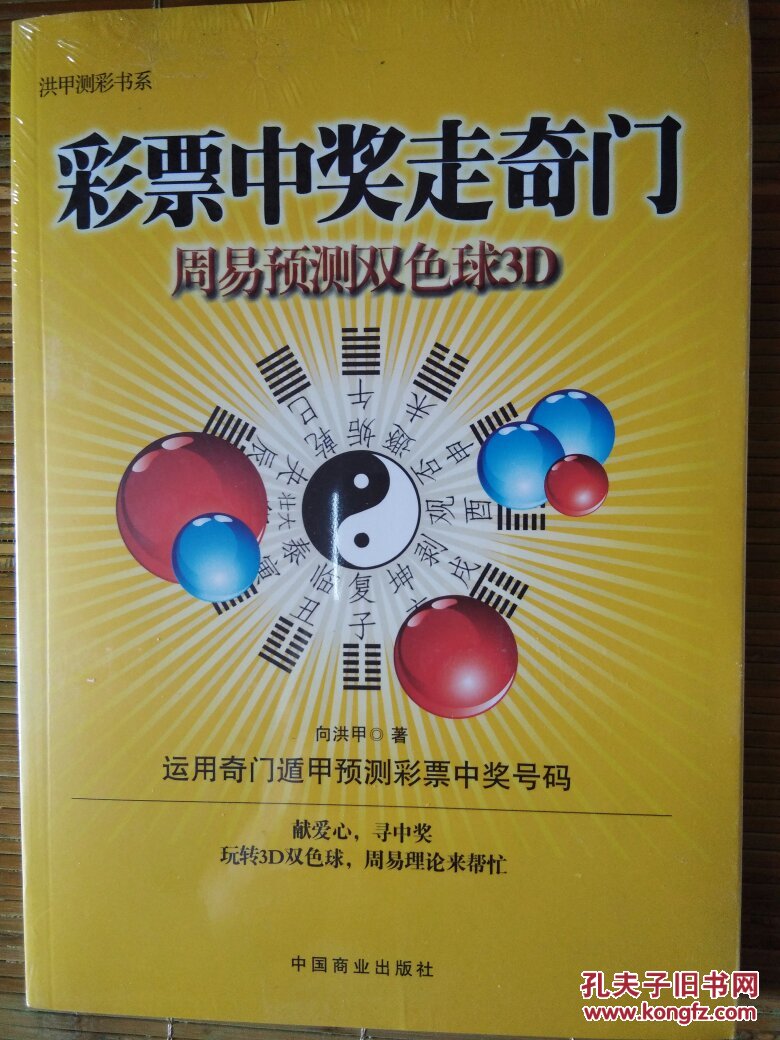 双色球25041期深度解析：三区回官网合法彩票平台- 北京赛车- 时时彩- 体彩- 六合彩暖与奇偶均衡趋势