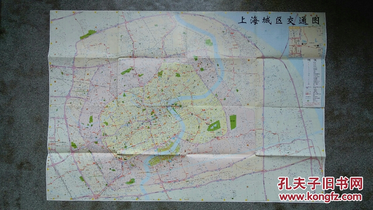 旧地图-上海城区交通图(2010年5月21版1印)2开8品
