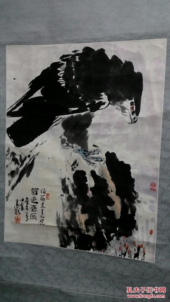 孙墨龙 暮色苍茫