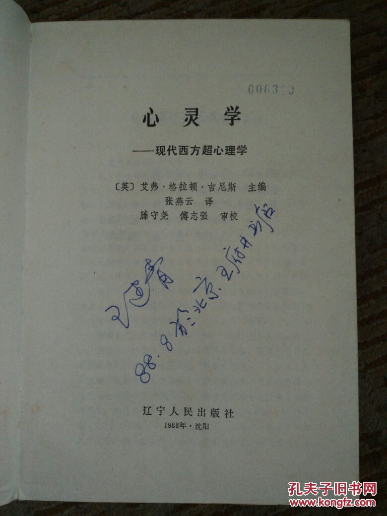 巫术活动产生的心理积淀催生了最初的什么(巫术活动产生的心理积淀催生了最初的什么和什么)