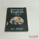 Universal English（英文）