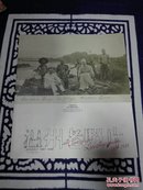 温州老照片（1897-1949.1949-1978）二本合售