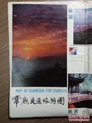 常熟交通旅游图 1989年1版1印 4开（有各景点代表照片、虞山风景区旅游图等）