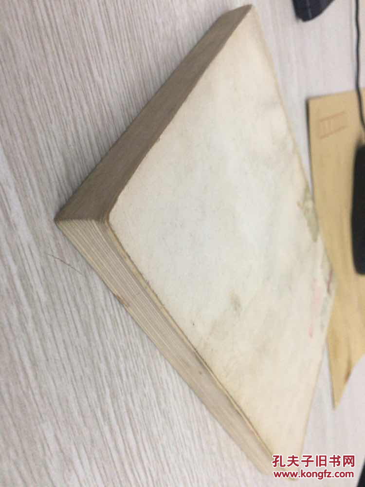 春秋史话_应永深著_孔夫子旧书网