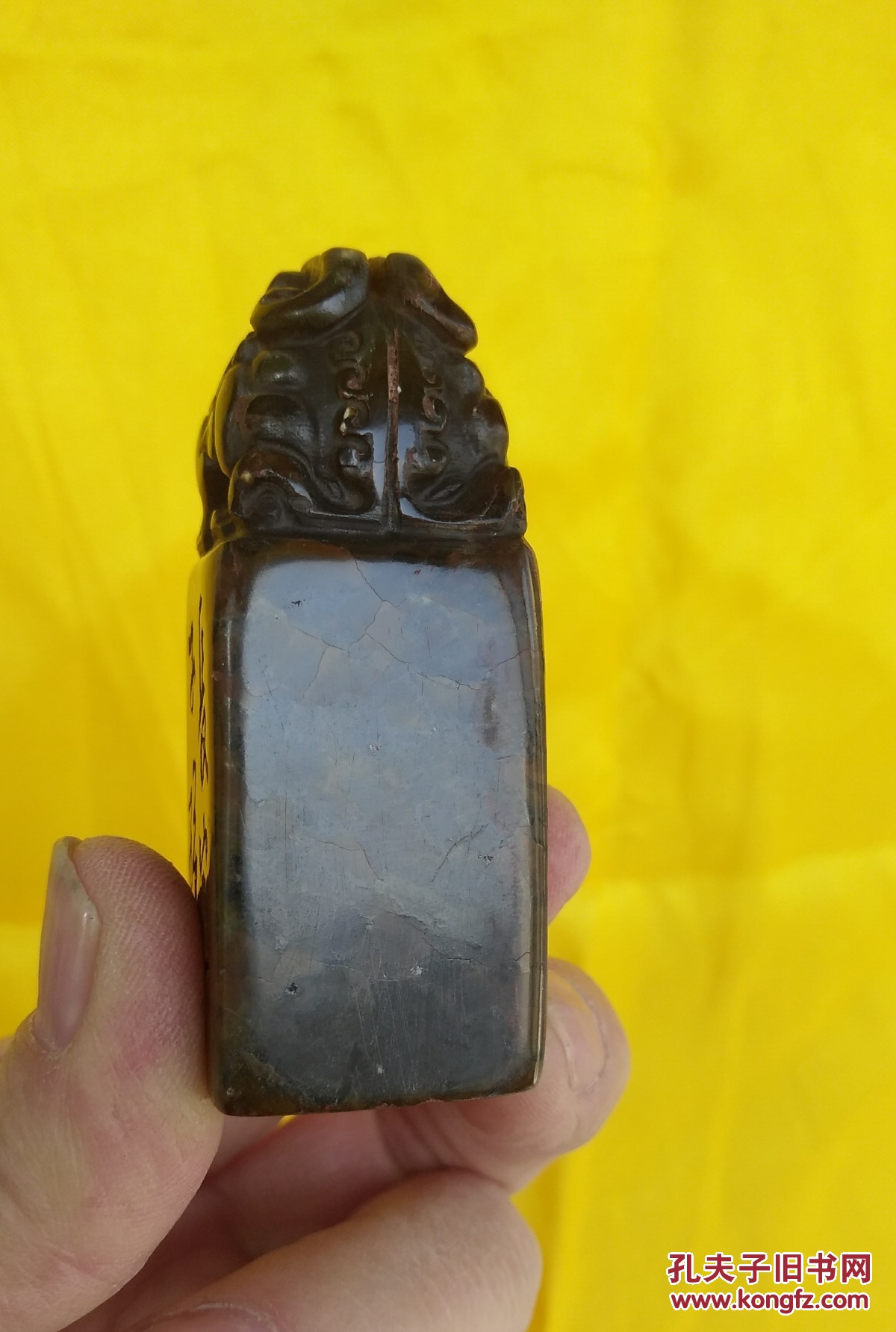 吴让之刻印文:长宜子孙边款熙载刋于乙未冬 拍品编号:30870465