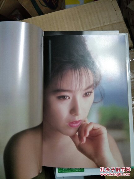 酒井法子写真集16开精装日文原版