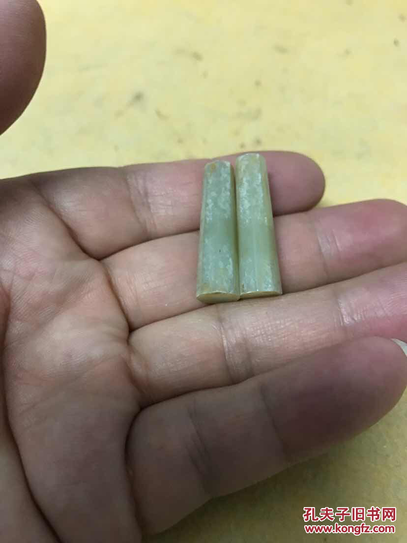 汉代玉塞子一对