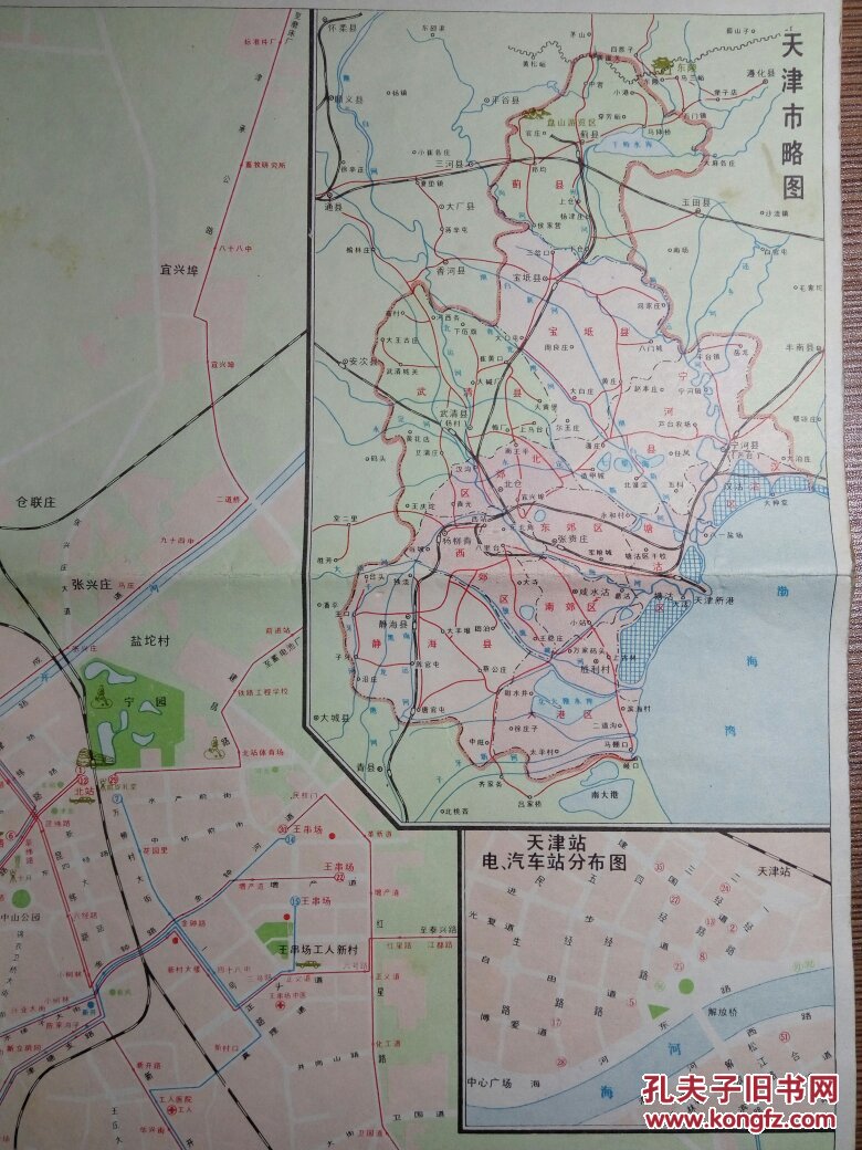 天津游览图1982年2版1印4开有市区塘沽交通图汽车路线图等