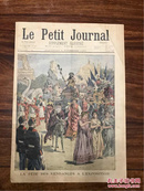 清代时期（1900年）报纸