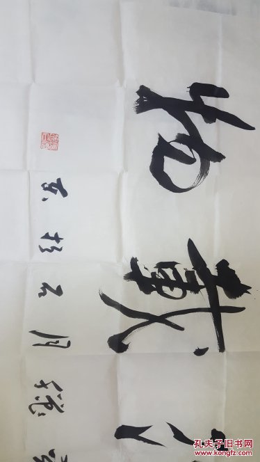 陕西书法家石振东书法作品