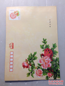 HKFA2011（074）Ｓ　　国版2.4元邮资封 邮政贺卡有奖信封