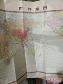 世界地图.**时期出版
