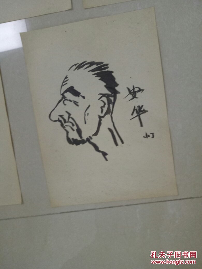 丁聪速写27张