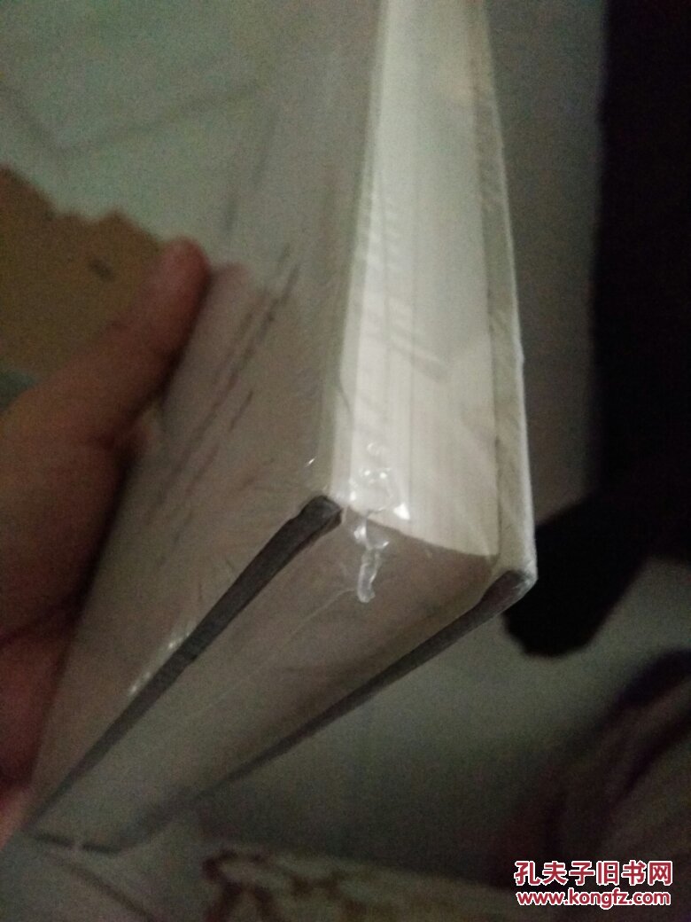 古拉格之恋 (带塑封,书角有挤压见图047)