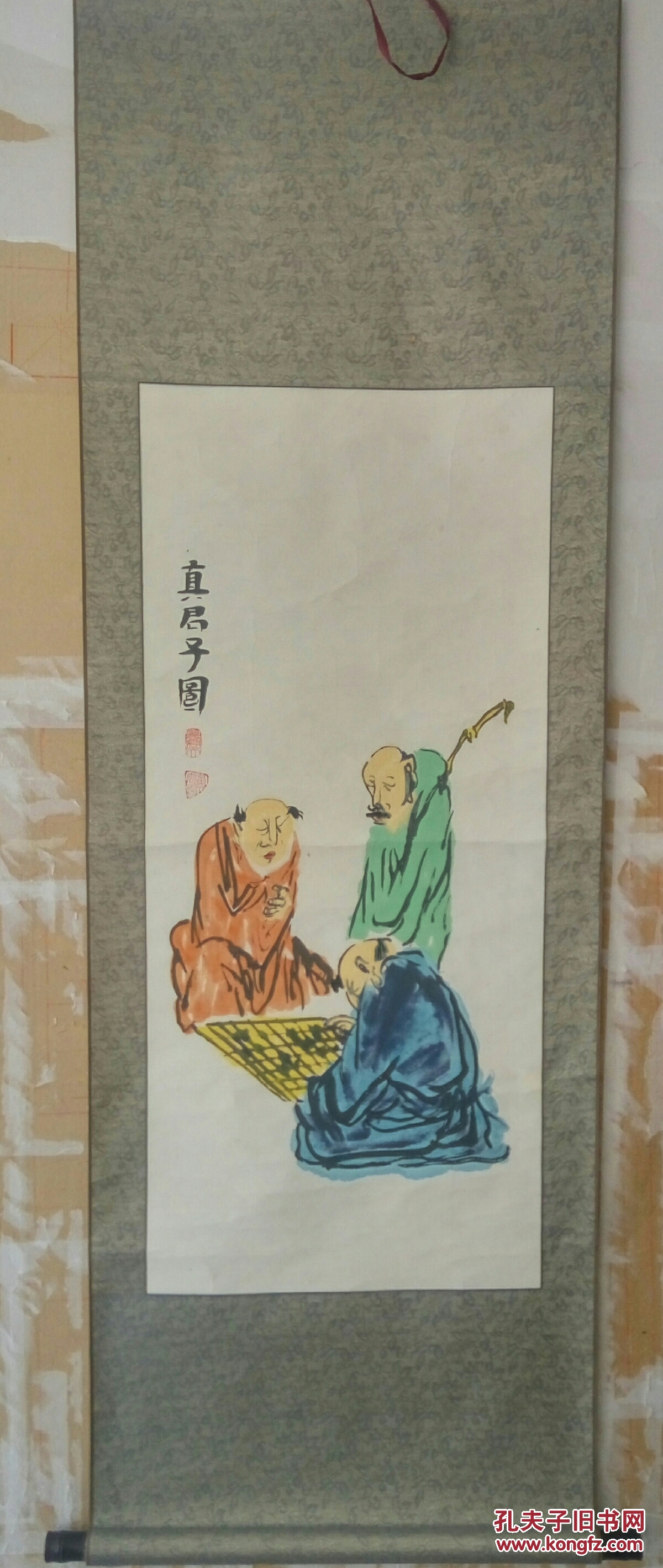 国画:真君子图,设色写意人物立轴