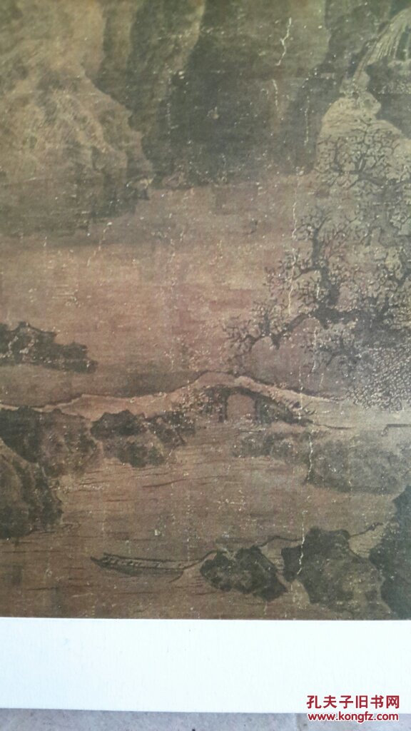 临流独坐图_传(范宽)_孔夫子旧书网