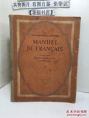 MANUEL DE FRANCAIS