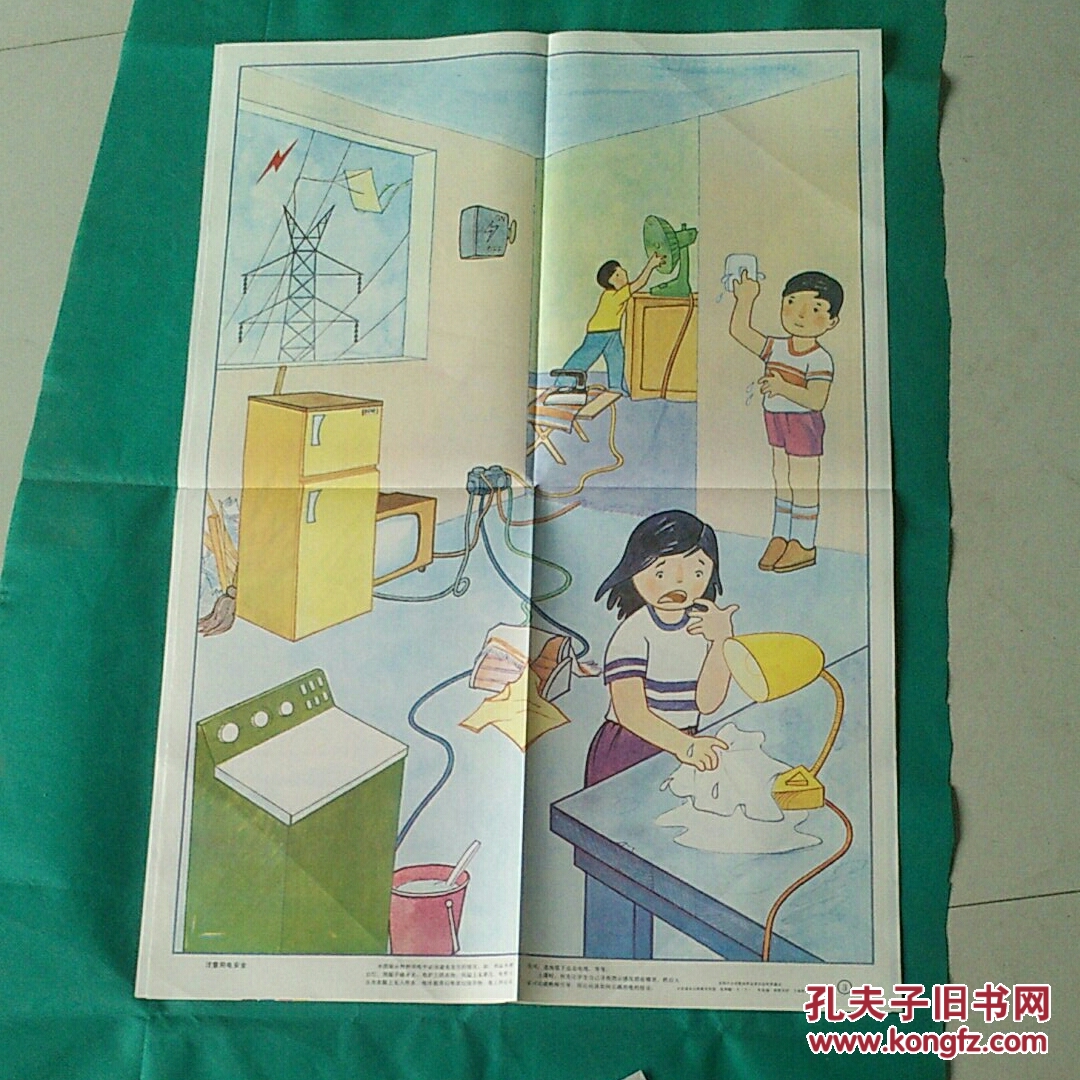 关于电和磁教学论文的信息 关于电和磁讲授
论文的信息《电与磁论文》 论文解析
