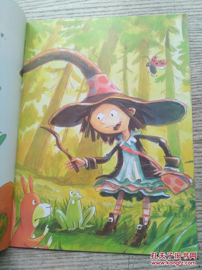 聪明豆绘本系列第10辑小女巫的魔法之旅e1436