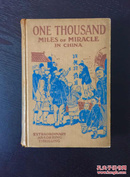 百年书屋:ONE THOUSAND MILES OF MIRACLE IN CHINA