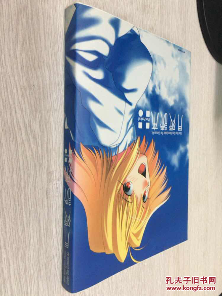 月姫読本 plus period 月姬读本(日本原版)精装版