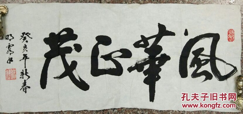 张明霞:风华正茂