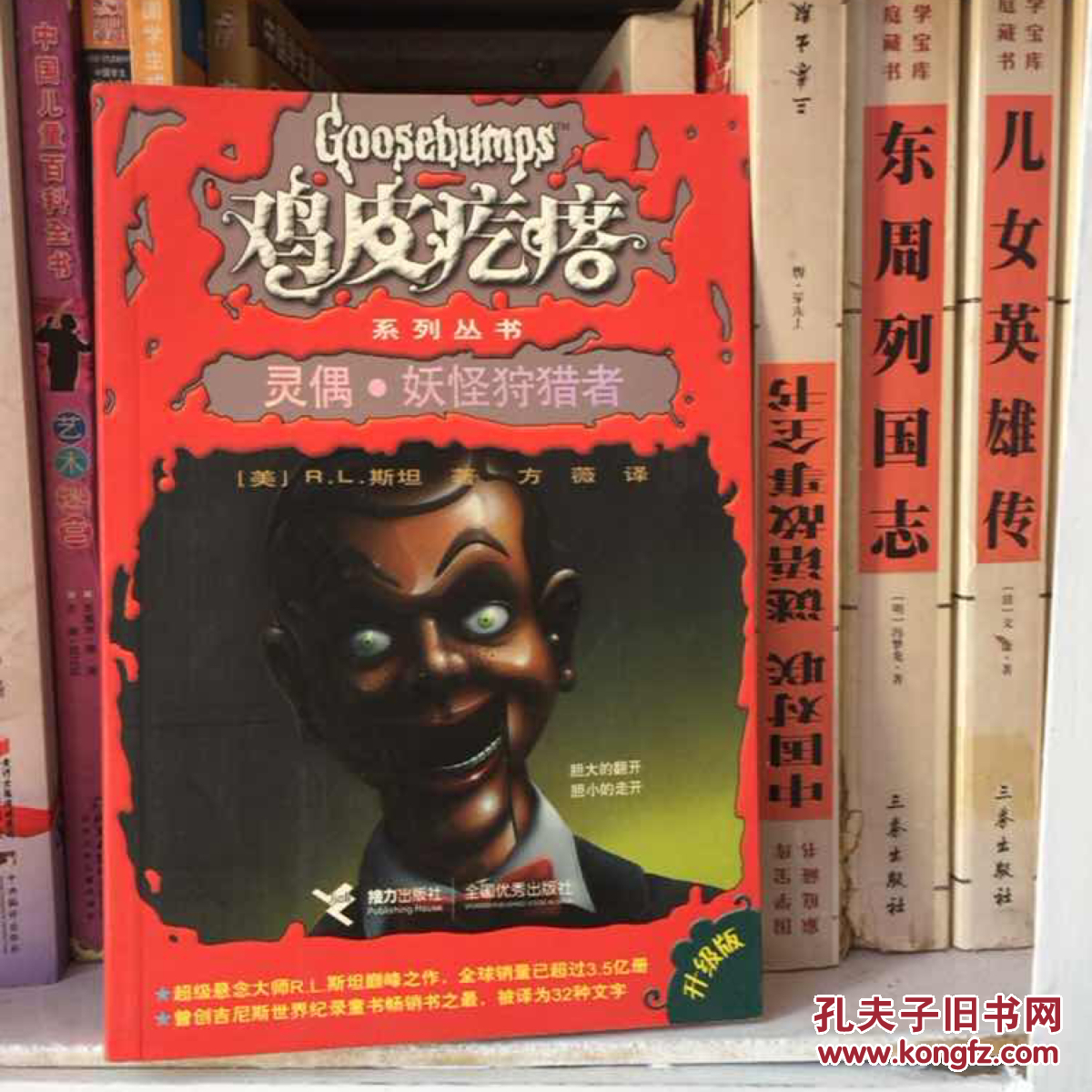 手工鸡皮疙瘩(手工鸡皮疙瘩制作过程) 手工鸡皮疙瘩(手工鸡皮疙瘩制作过程)