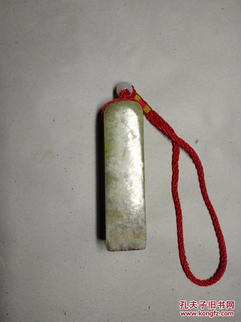 罗振玉刻豆青石印一枚《吉羊》 拍品编号:30635355