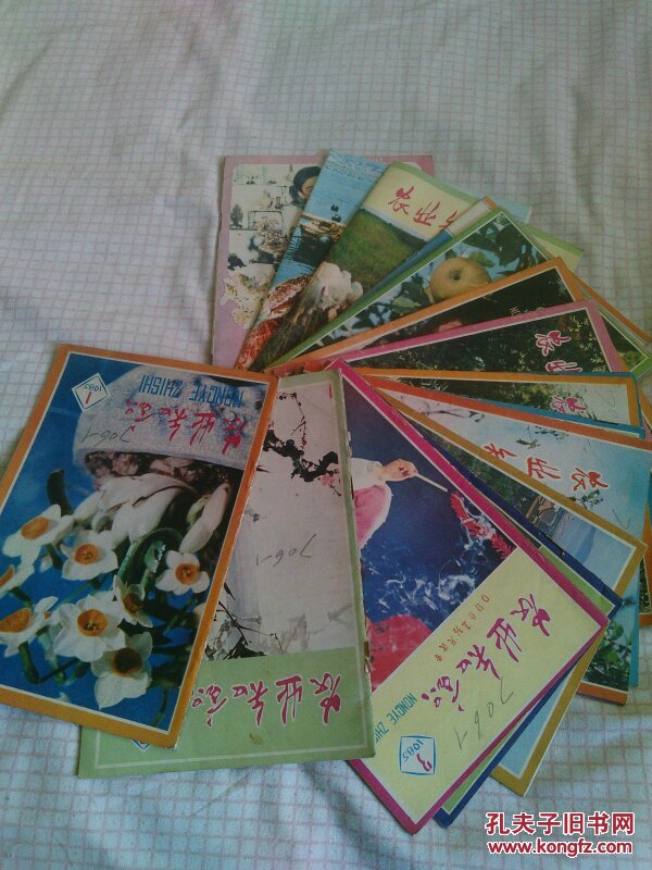 农业知识1985年1.2.3.4.5.8.9.10.11.12.13.14.15.17.20.21.22.