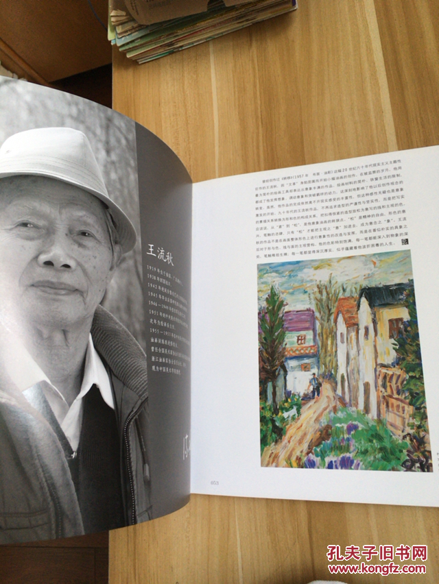 00                         阎寿根 ￥50.