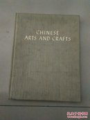CHINESE ARTS AND CRAFTS（中国工艺美术）（英文版）外封有点脏