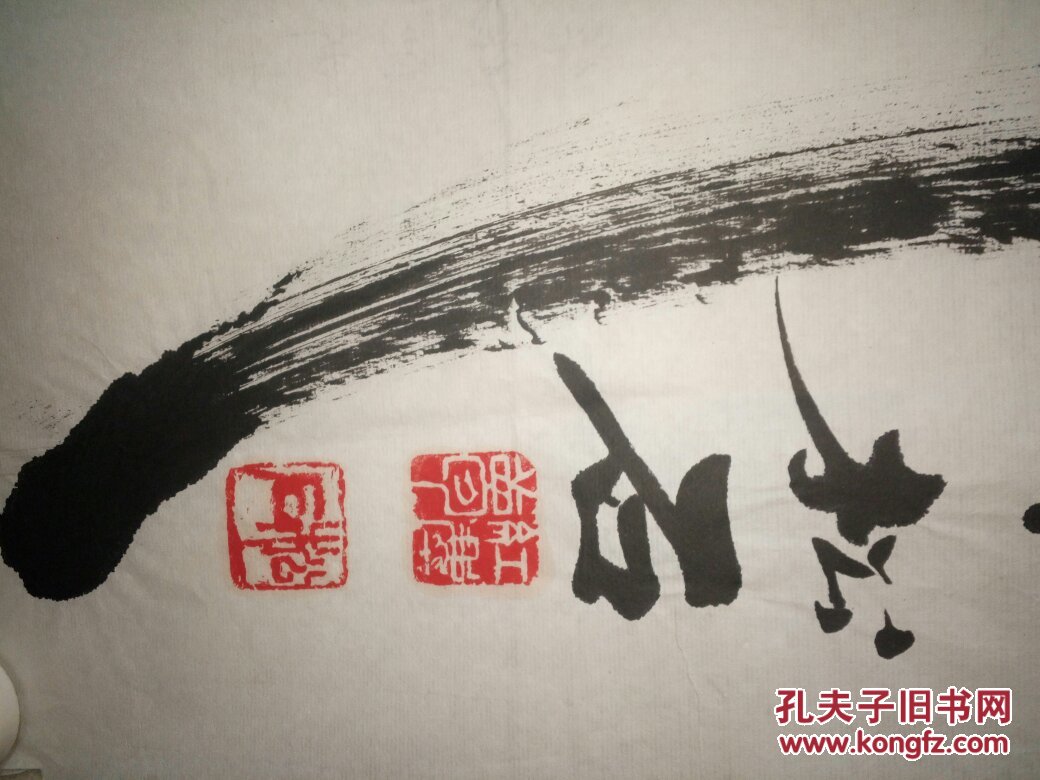 松石,男,祖籍甘肃通渭,博士,中国书协会员,国学研究会研究员.