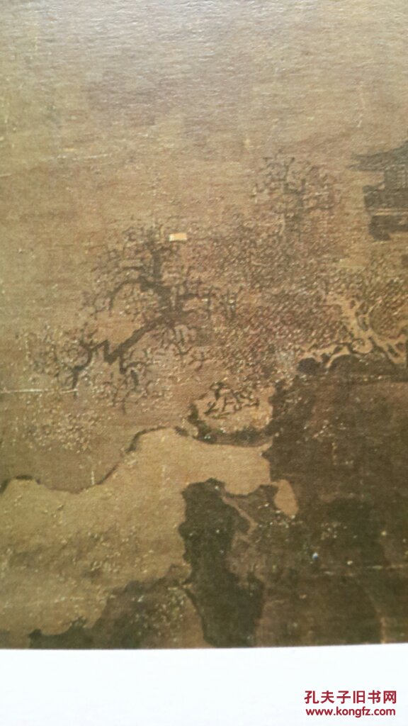 临流独坐图_传(范宽)_孔夫子旧书网