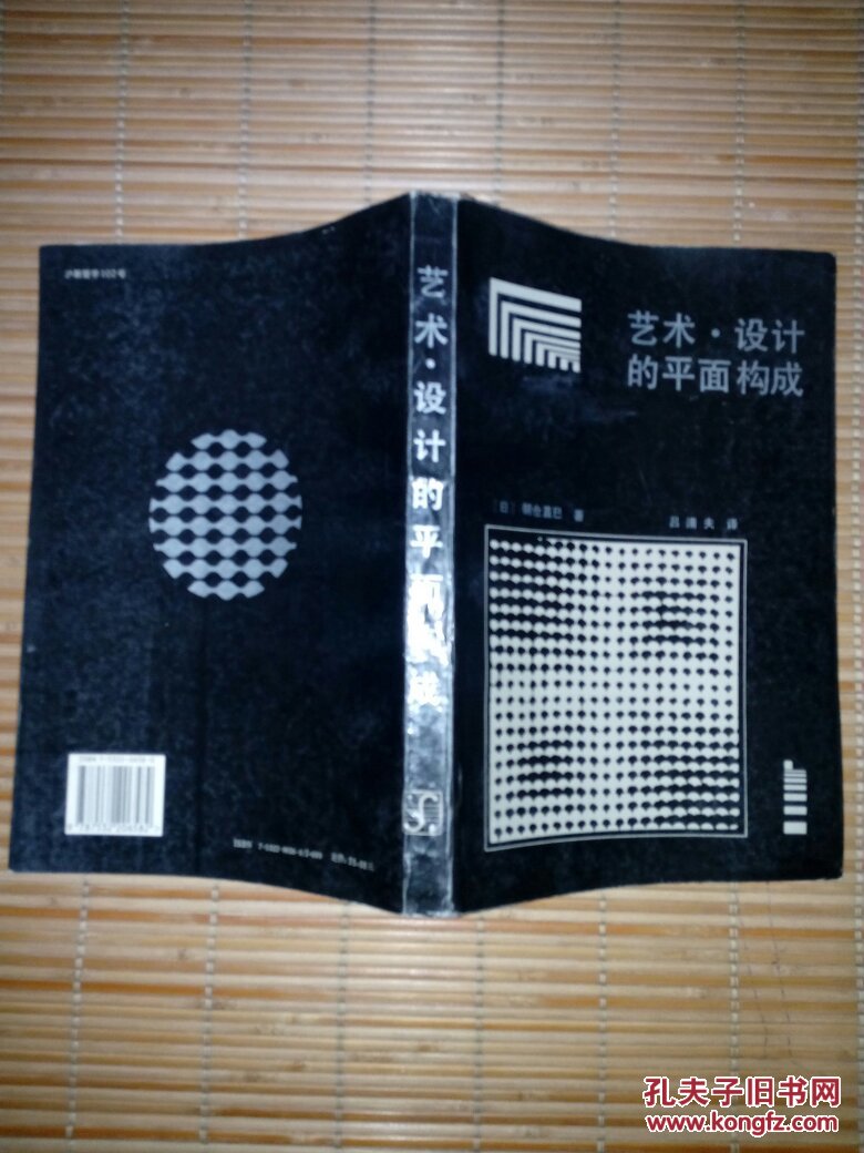 平面設計需要有美術基礎嗎_美術設計基礎講課_計算機美術設計基礎
