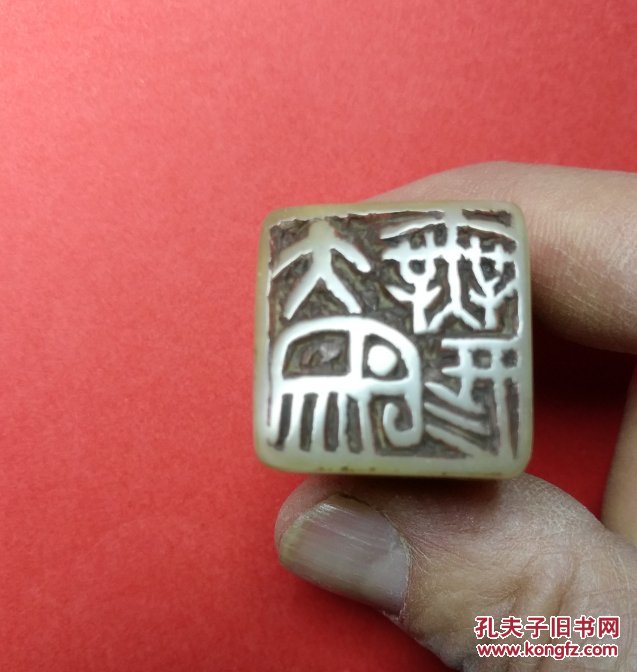 大象无形,熙载款. 拍品编号:30120006