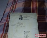恭维的艺术