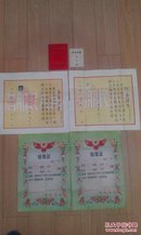 1968年北京大学毕业证书/1959年北京大学学生证/1955年初中毕业证书/1958年高中毕业证书/1968年结婚证书（两人一对）这些证书系张颖涛同一人的