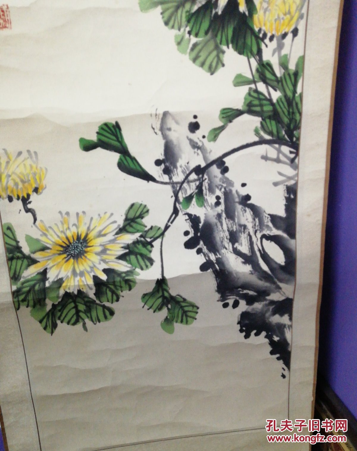 山东著名画家清雨点画1条屏,原装原裱,现任济南市美术家协会理事,中国