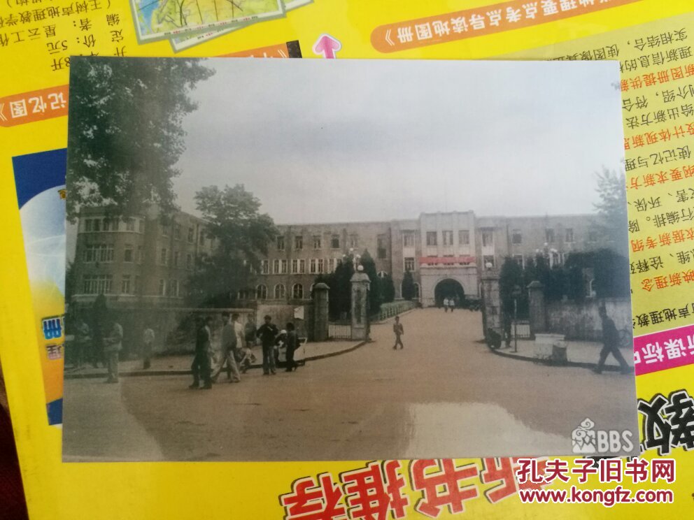 80年代抚顺矿务局医院老照片