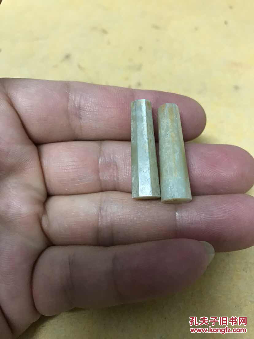 汉代玉塞子一对