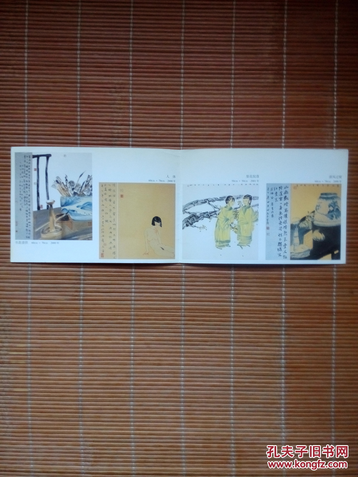 李学明人物画简介