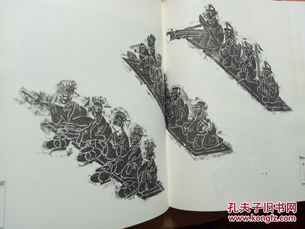 山东沂南汉墓画像石 精装8开2001年一版一印仅印3000册