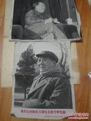 毛主席丝织画像（两张合售）