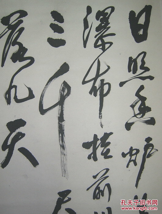 北京画院原院长赵枫川书法立轴-古诗一首